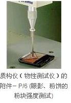 點擊看大圖